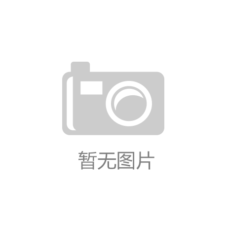 工业4.0的参考架构模